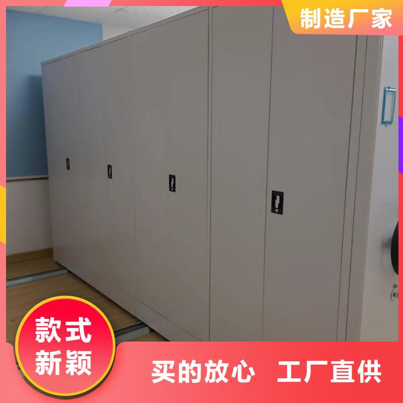 厂家迅速开拓市场的创造途径【桦平】档案架密集柜