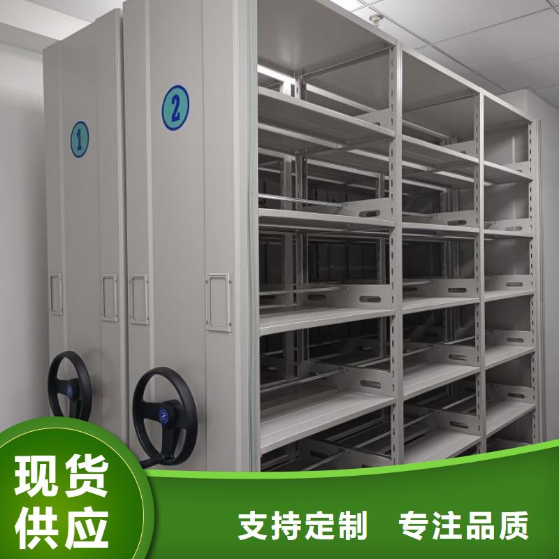 天河|番禹|河源|潮州|湛江|汕尾|肇庆|云浮|韶关档案柜_【档案盒密集架】从源头保证品质经销商