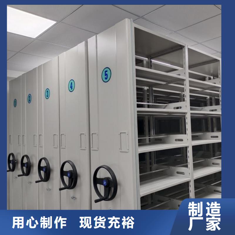 【档案柜】-电动智能型档案柜源厂直销 手动移动智能档案柜密集架桦平柜业(北海市分公司)