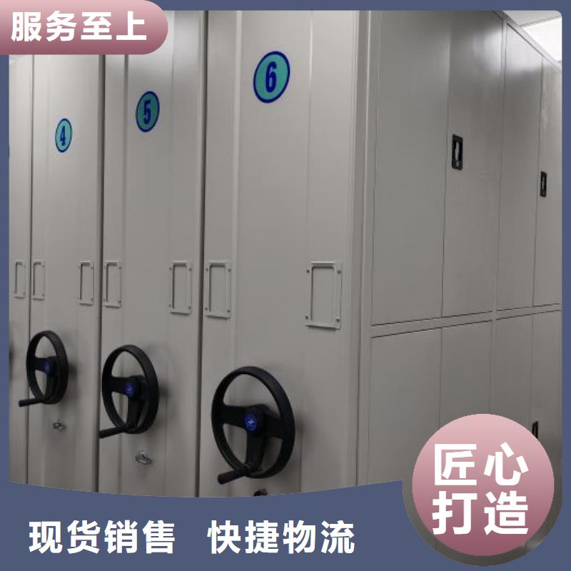 規格型號齊全【樺平】儋州市密集檔案資料柜