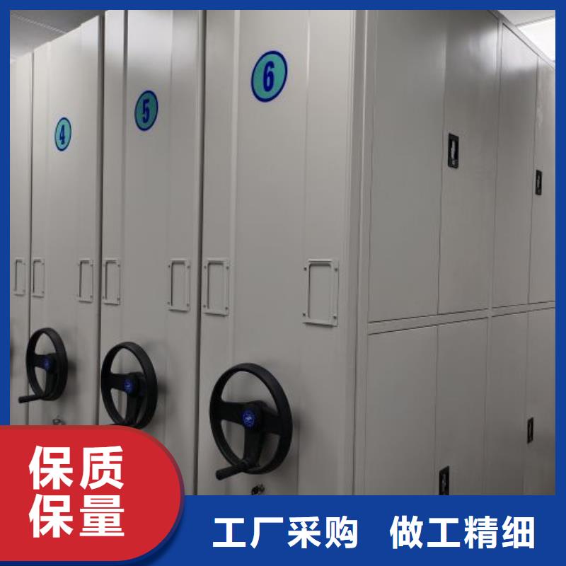 详情咨询【桦平】密集书架