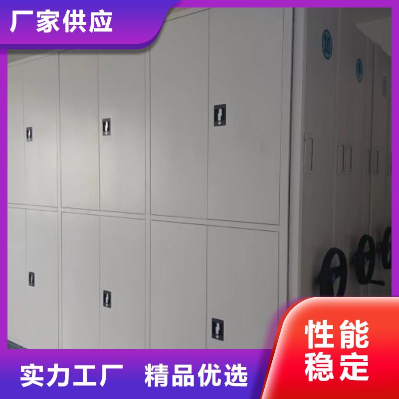 报价单【桦平】档案柜密集