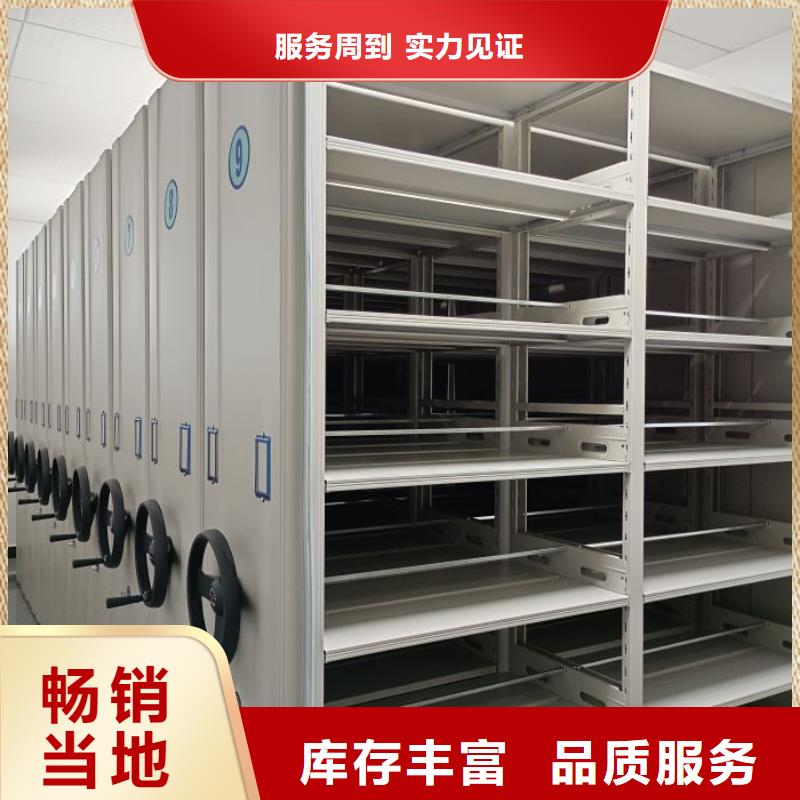 机械手动密集柜【桦平】手摇移动铁皮柜
