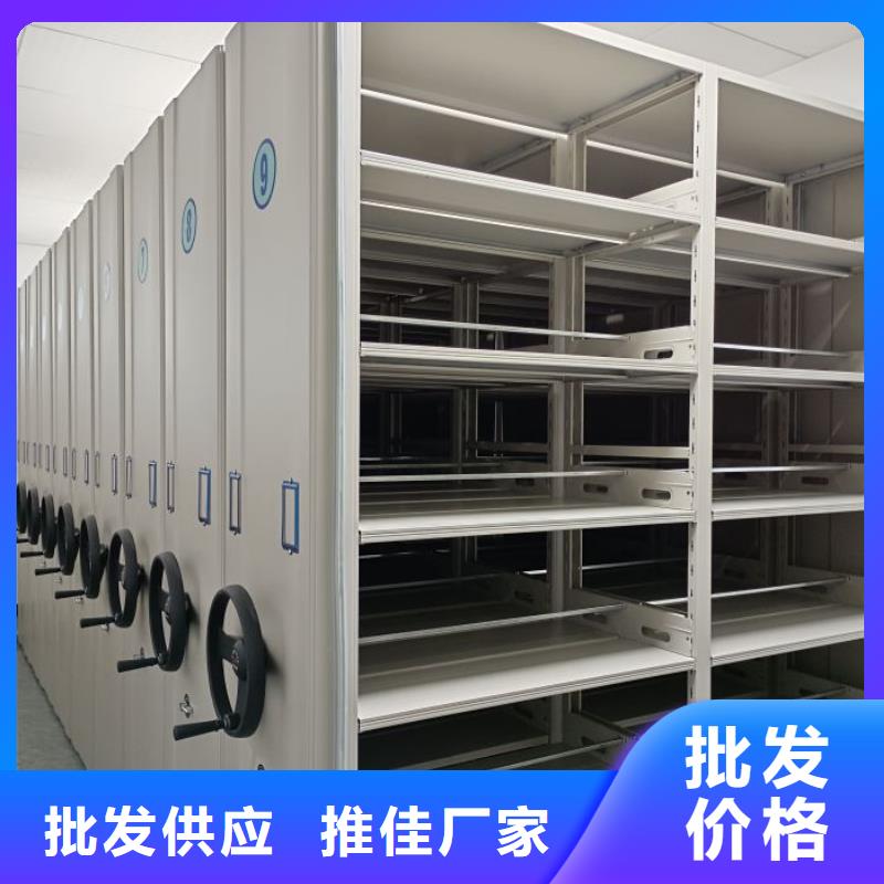 大量现货供应商家【桦平】全封闭式移动密集柜