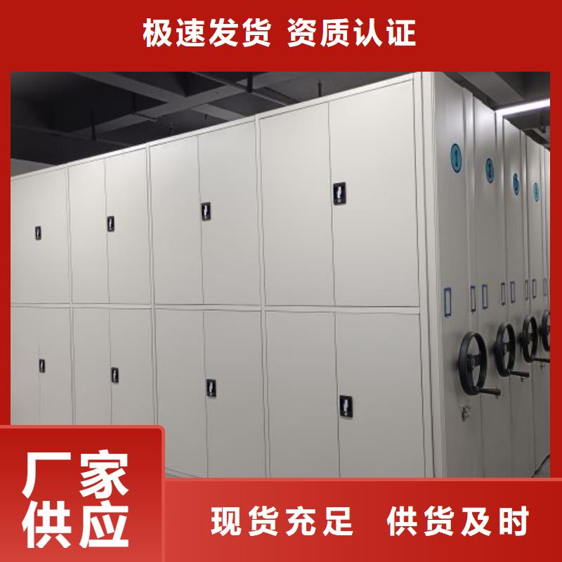 淮阳|扶沟|开封|许昌|三门峡|驻马店|濮阳|信阳|商丘【档案柜】_自动档案柜产地源头好货-桦平