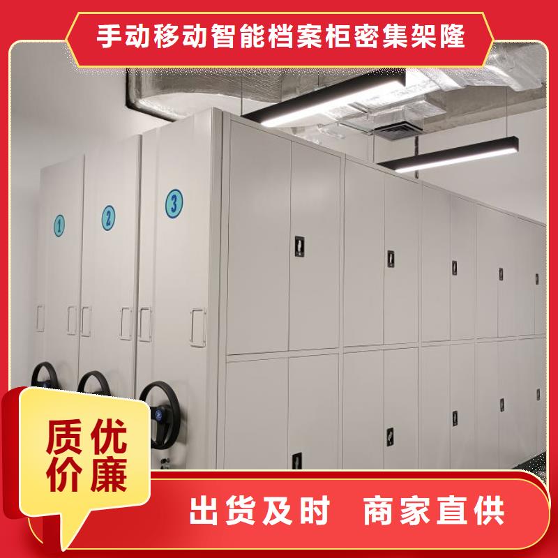 做手动档案柜的厂家
