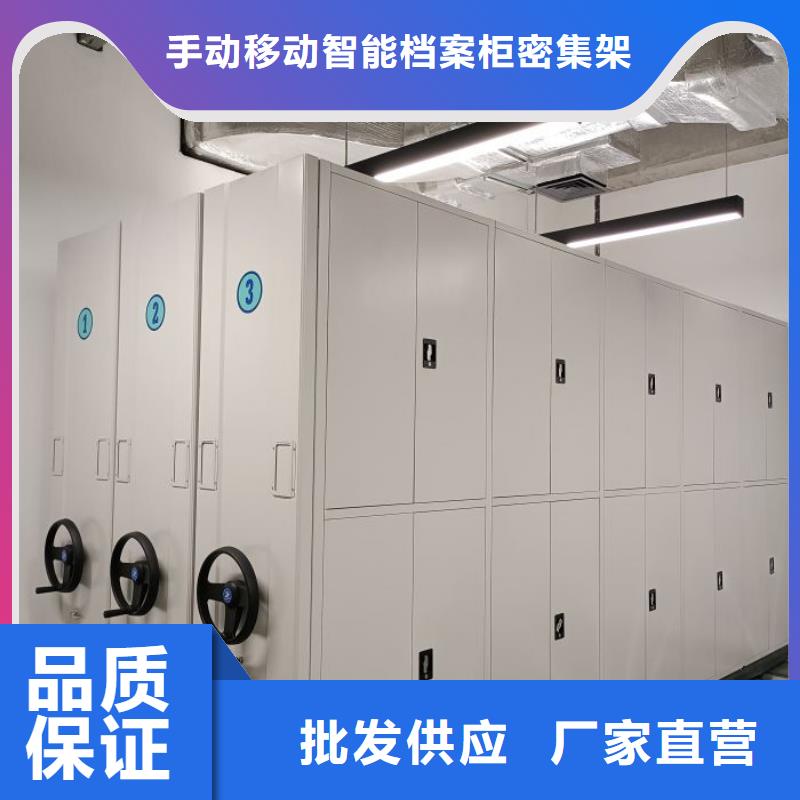 手动密集书架支持定制