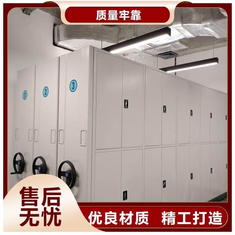 诚信遵守【桦平】密集文件架