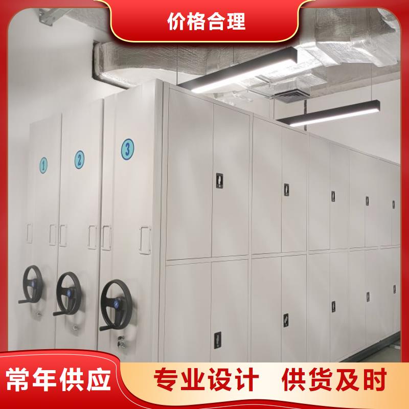 厂家迅速开拓市场的创造途径【桦平】档案架密集柜