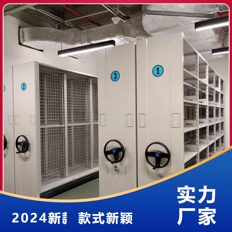 【档案柜】 移动密集铁柜有实力有经验