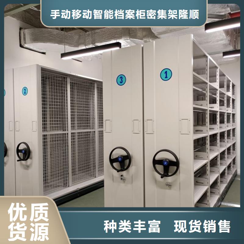 大量现货供应商家【桦平】全封闭式移动密集柜