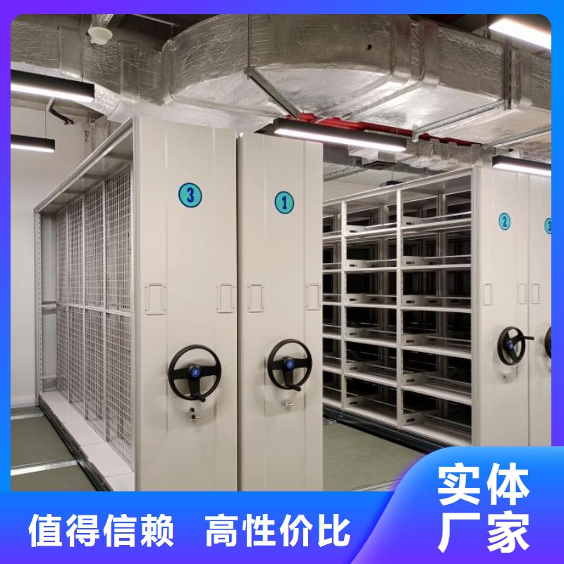 为您服务【桦平】档案资料管理密集柜