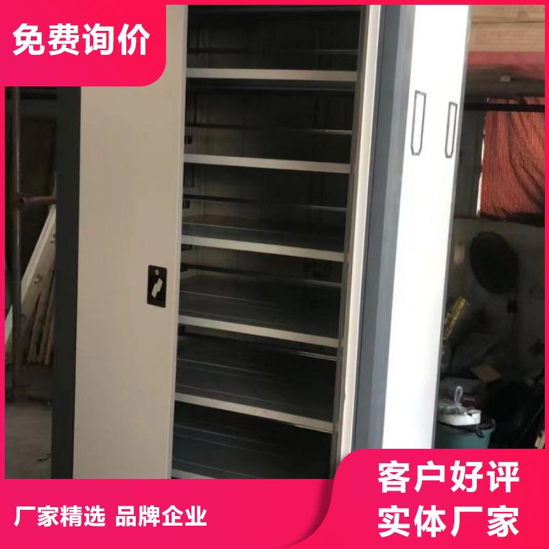 改造智能密集柜【樺平】手搖密集架