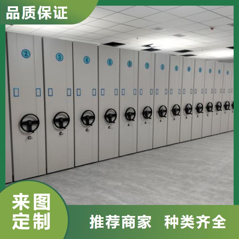 【档案柜】_手动密集柜定金锁价桦平智能控制档案柜