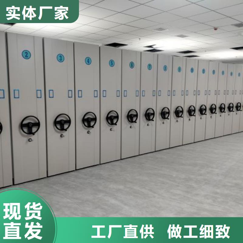 报价单【桦平】档案柜密集