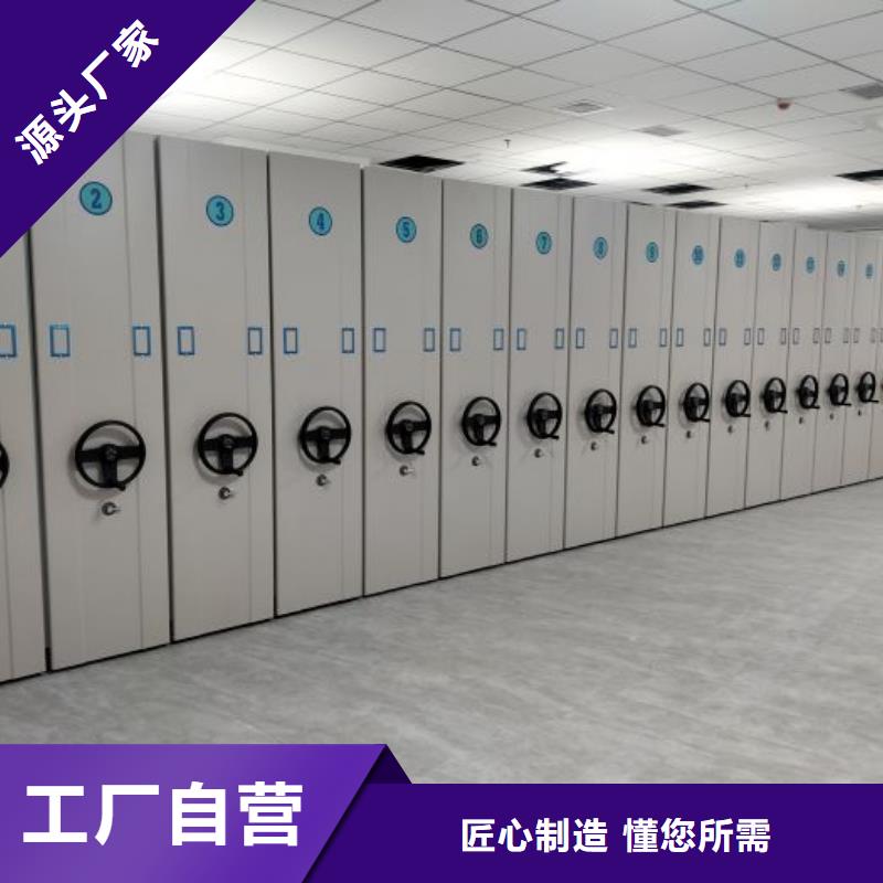 共存共赢【桦平】密集架档案柜