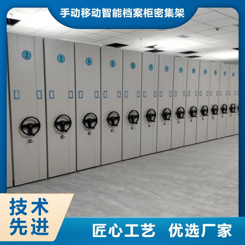 【档案柜】,行走式密集柜好厂家有担当-手动移动智能档案柜密集架桦平柜业(贺州市分公司)|覆盖地域八步|昭平|南宁|贵港|钦州|桂林|北海|崇左