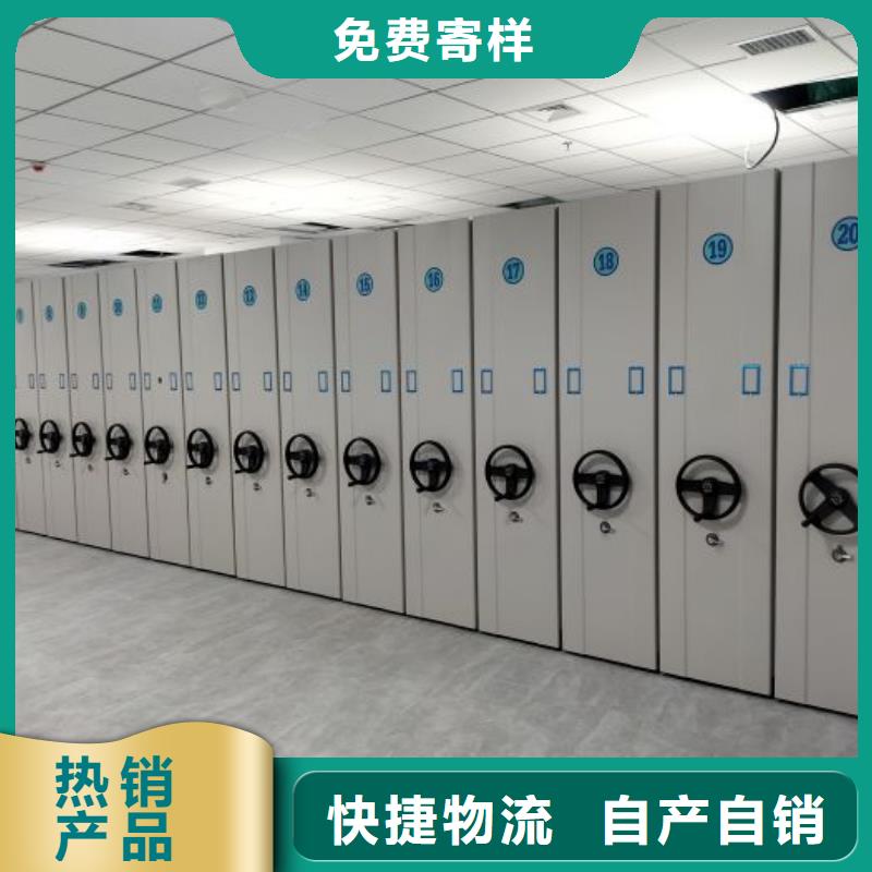 产品问题的原理和解决【桦平】密集档案架
