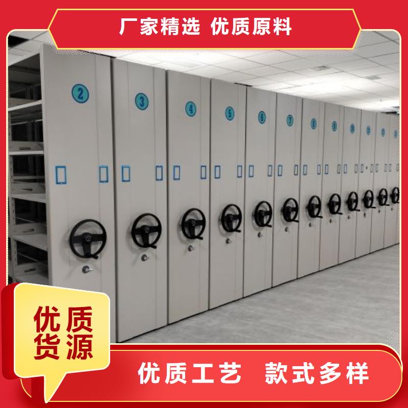 【 档案柜移动密集铁柜专业完善售后】-手动移动智能档案柜密集架桦平柜业(天水市分公司)-企业旺旺