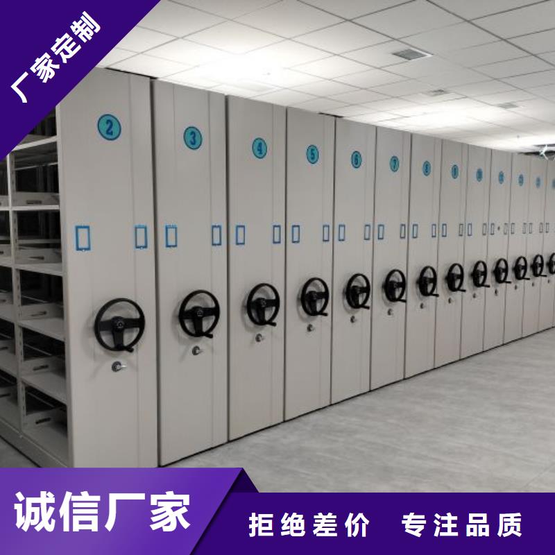 【档案柜】-电动智能型档案柜源厂直销 手动移动智能档案柜密集架桦平柜业(北海市分公司)