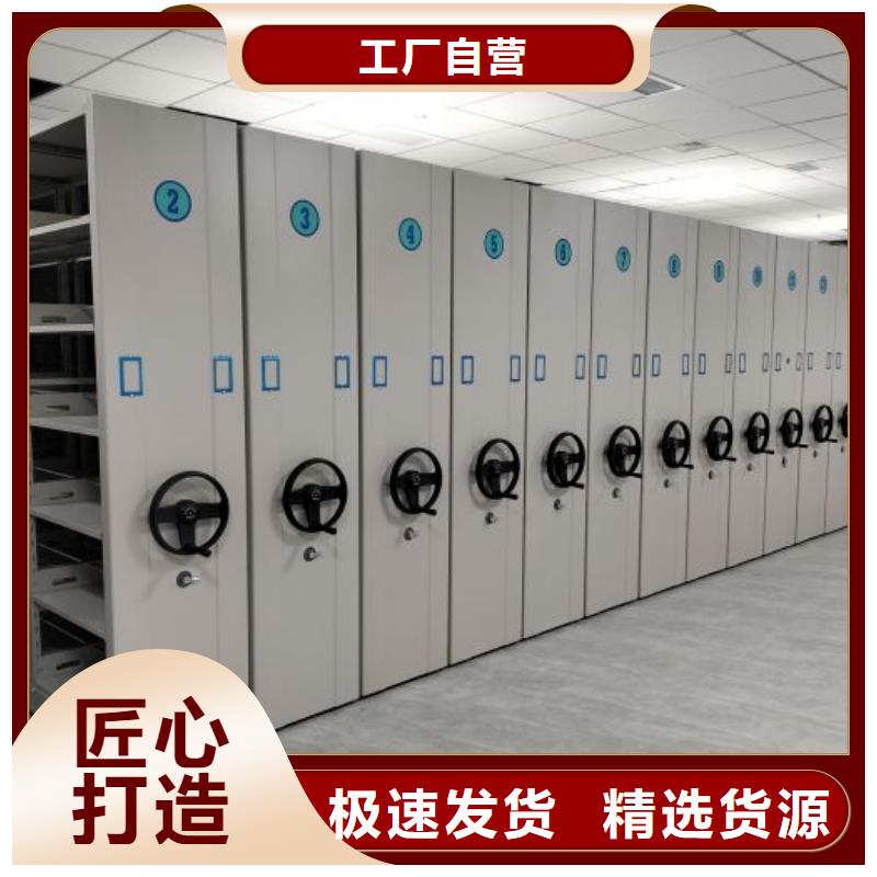 桦平手动档案柜【档案柜】-电动智能型档案柜源厂直销企业旺旺