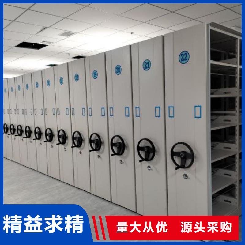 机械手动密集柜【桦平】手摇移动铁皮柜
