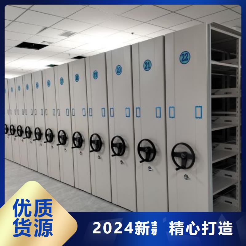 代理分销【桦平】综合档案室密集柜