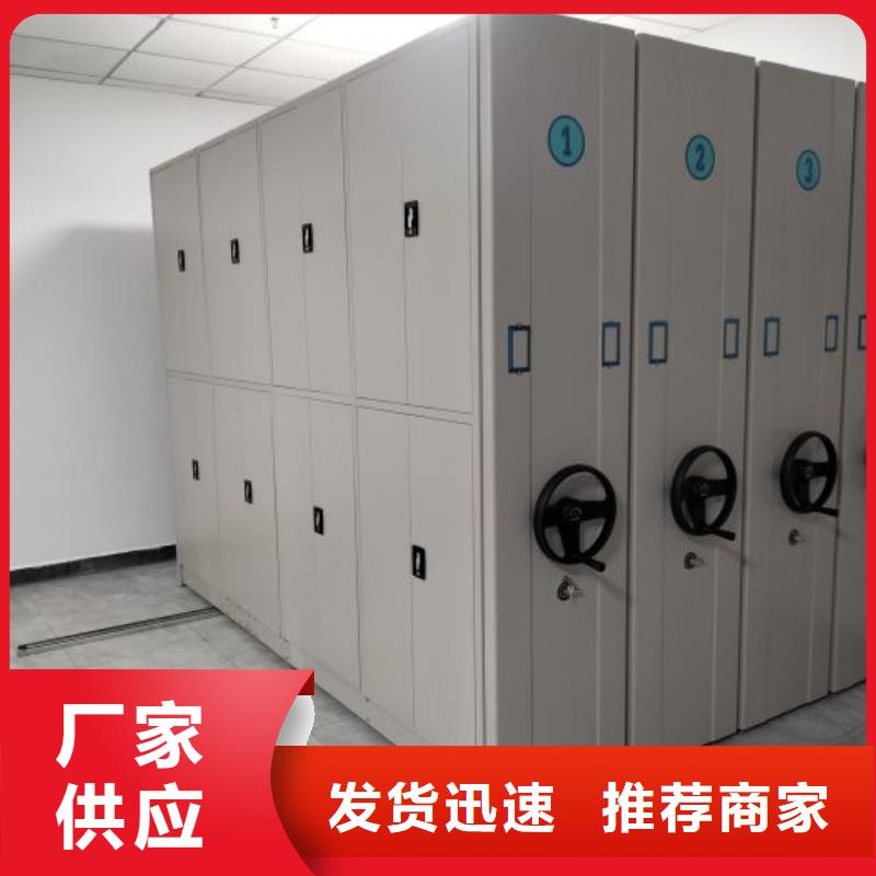 【档案柜】,行走式密集柜好厂家有担当_手动移动智能档案柜密集架桦平柜业(贺州市分公司)