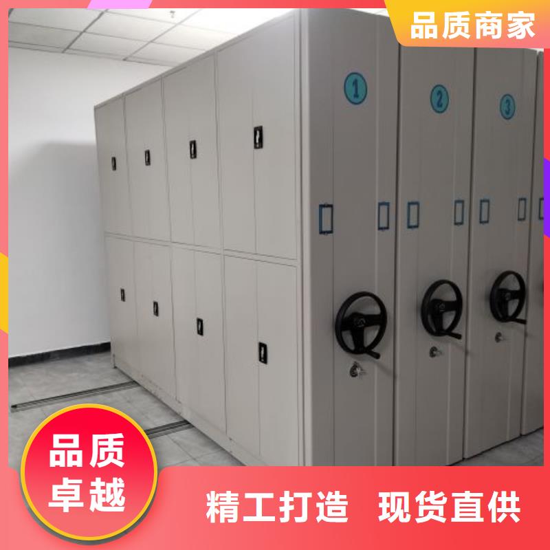 创造变化【桦平】移动密集文件柜