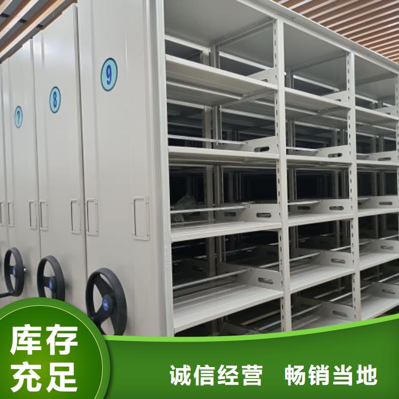 【 档案柜移动密集铁柜专业完善售后】-手动移动智能档案柜密集架桦平柜业(天水市分公司)-企业旺旺