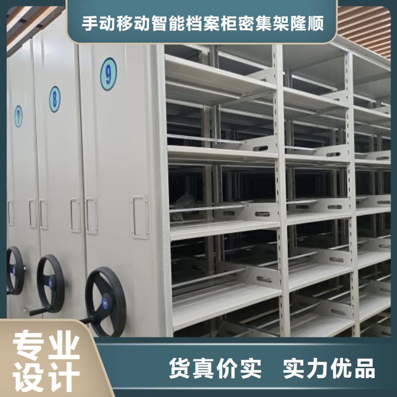 改造智能密集柜【桦平】手摇密集架