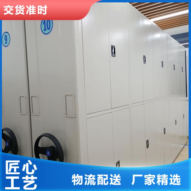 【档案柜】 移动密集铁柜有实力有经验