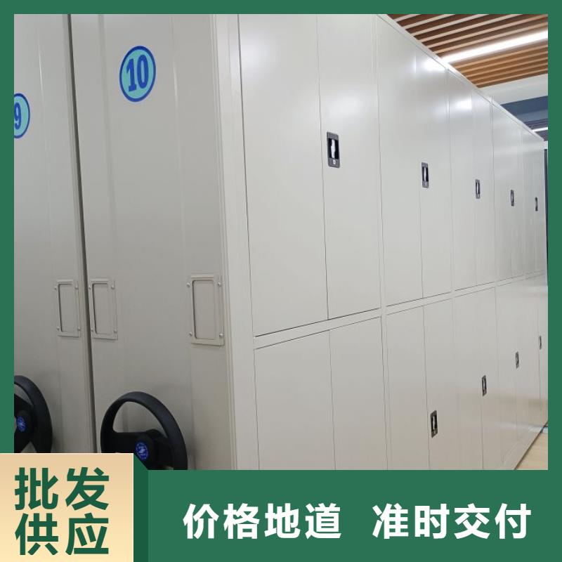 源頭廠貨【樺平】檔案盒密集柜