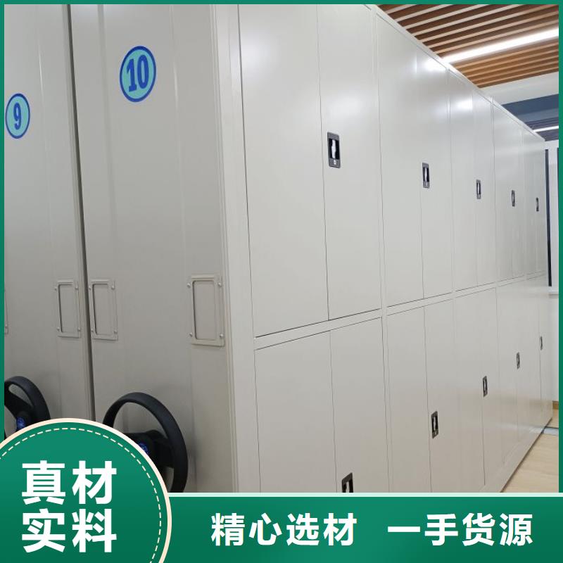 【档案柜_铁皮密集柜支持加工定制】-手动移动智能档案柜密集架桦平柜业(舟山市分公司)
