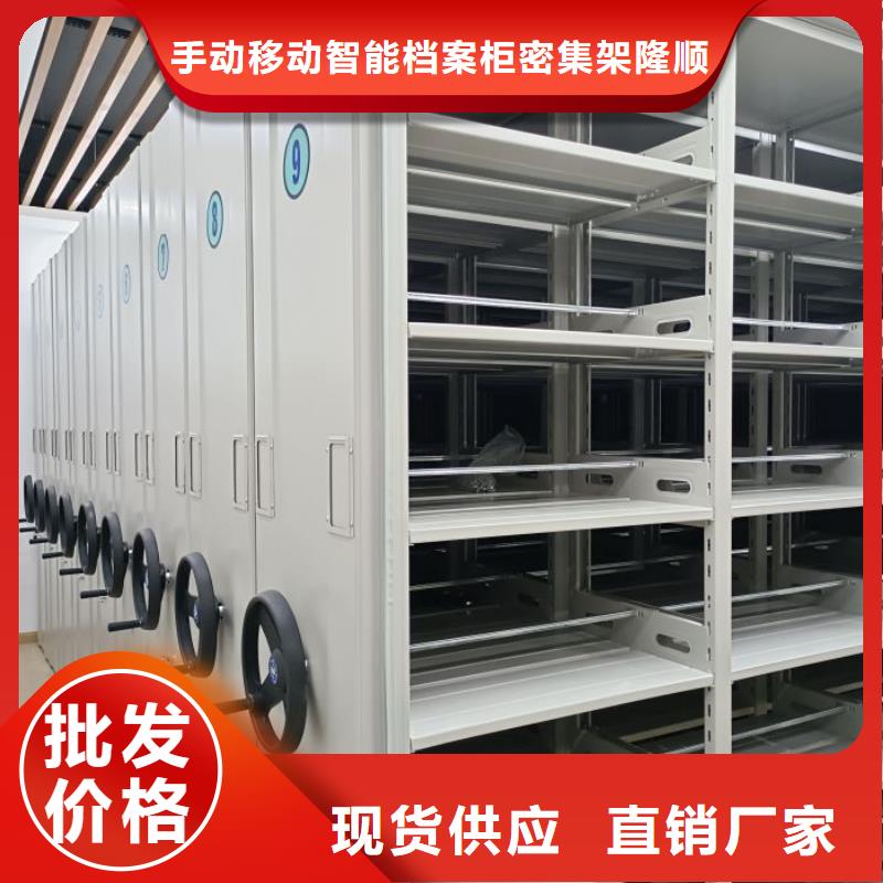 手动档案柜-视频-手动档案柜_广西省贺州市市场覆盖八步|昭平|柳州|百色|北海|南宁|防城港|来宾等