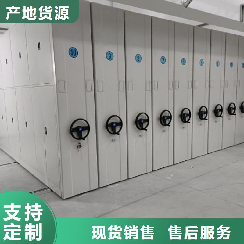 产品的常见用处【桦平】钢制密集柜