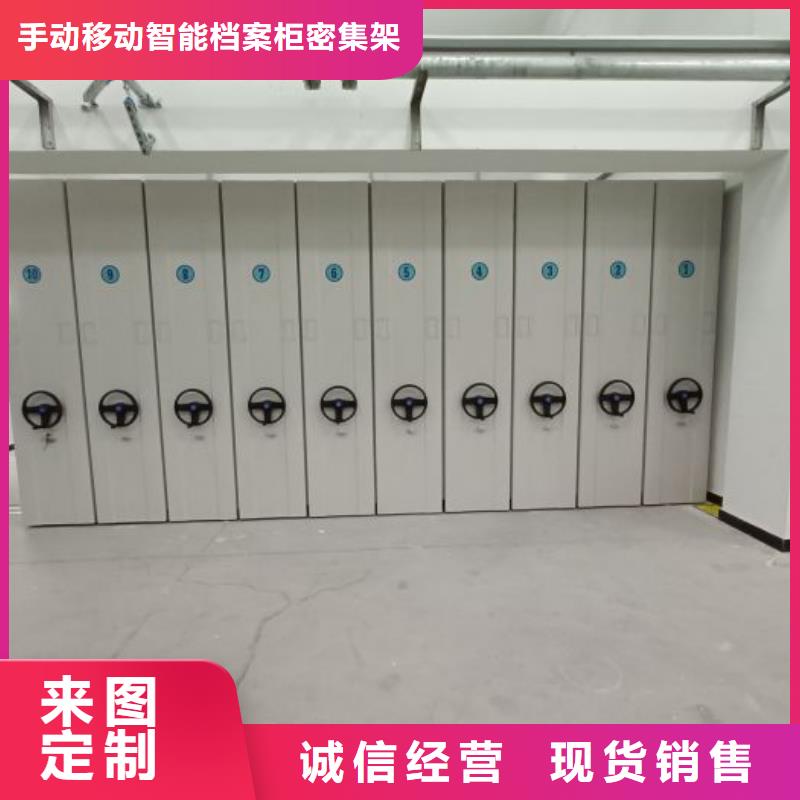 【档案柜】,行走式密集柜好厂家有担当_手动移动智能档案柜密集架桦平柜业(贺州市分公司)