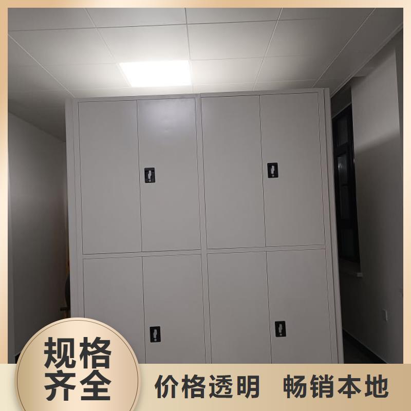 改造智能密集柜【桦平】手摇密集架