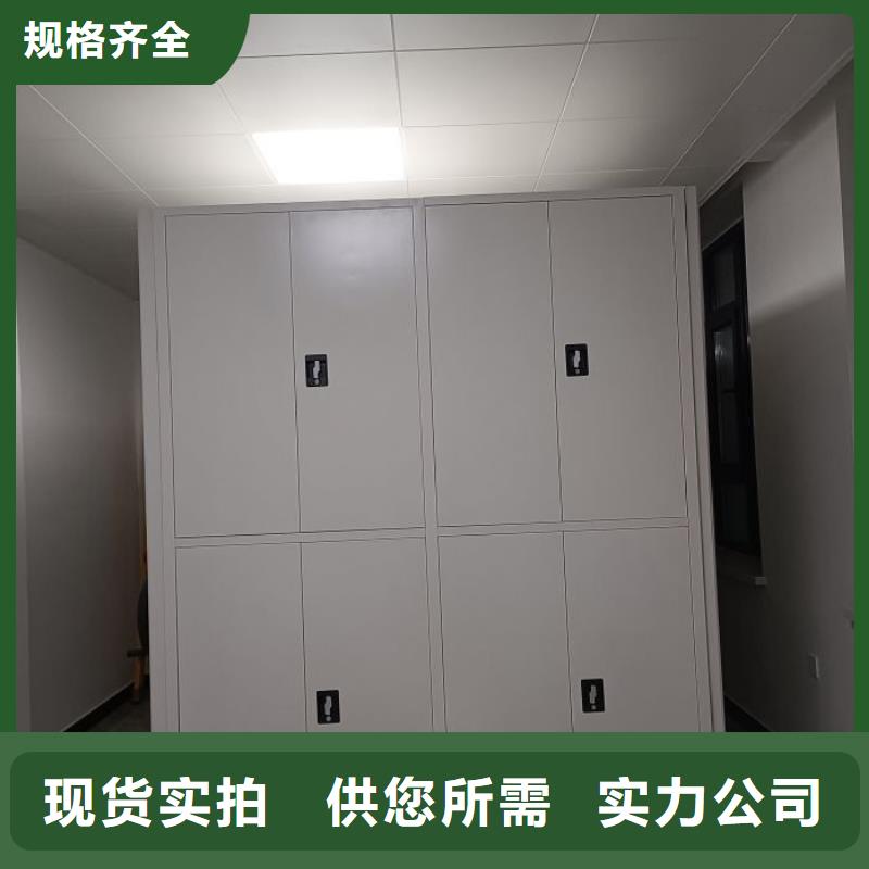 在线咨询【桦平】档案移动密集柜