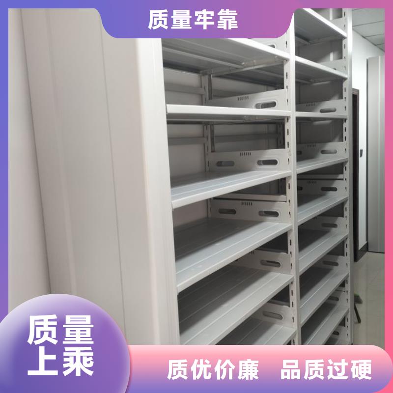 【档案柜】_手动密集柜定金锁价_手动移动智能档案柜密集架桦平柜业(东莞市分公司)