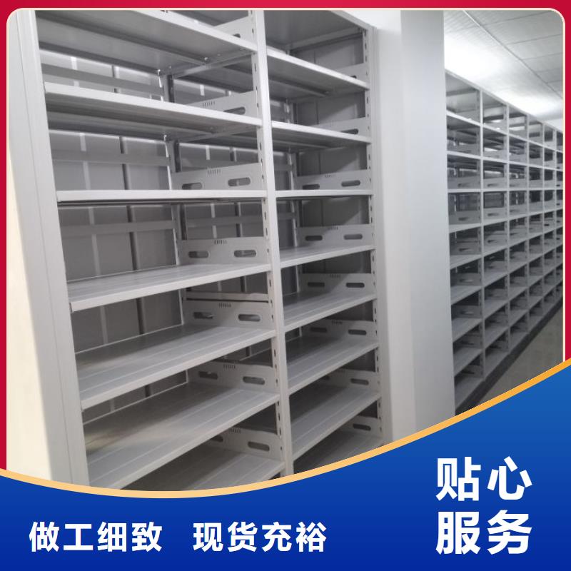 档案柜【密集柜】海量货源桦平智能控制档案柜