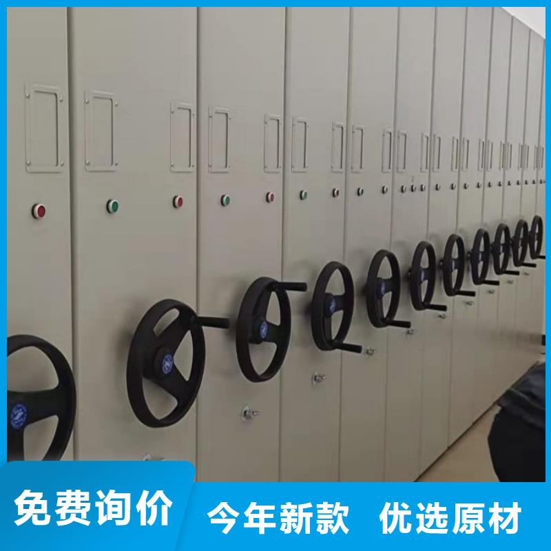 档案柜-【档案文件密集架】品质优选