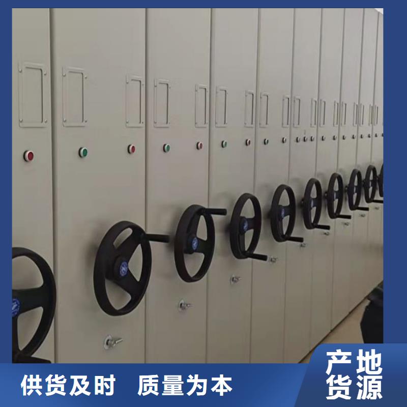 规格型号齐全【桦平】儋州市密集档案资料柜