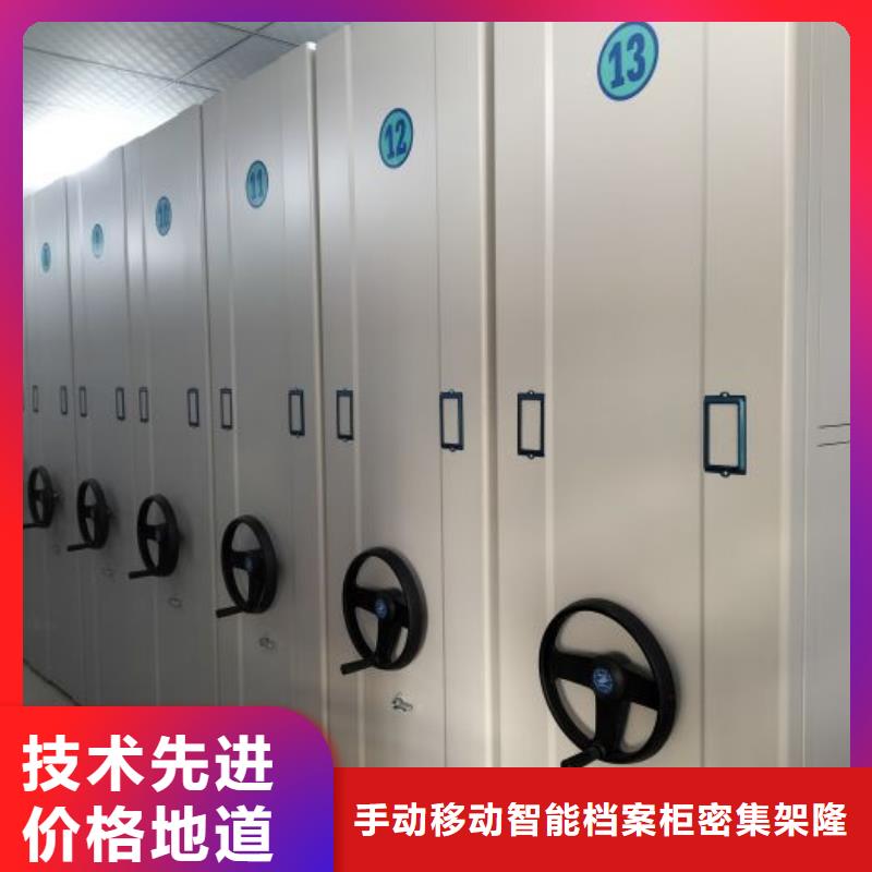【档案柜】_手动密集柜定金锁价桦平智能控制档案柜