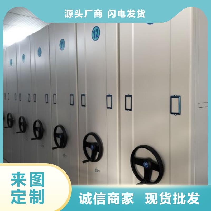 【 档案柜 移动资料档案柜心又钱】实体厂家