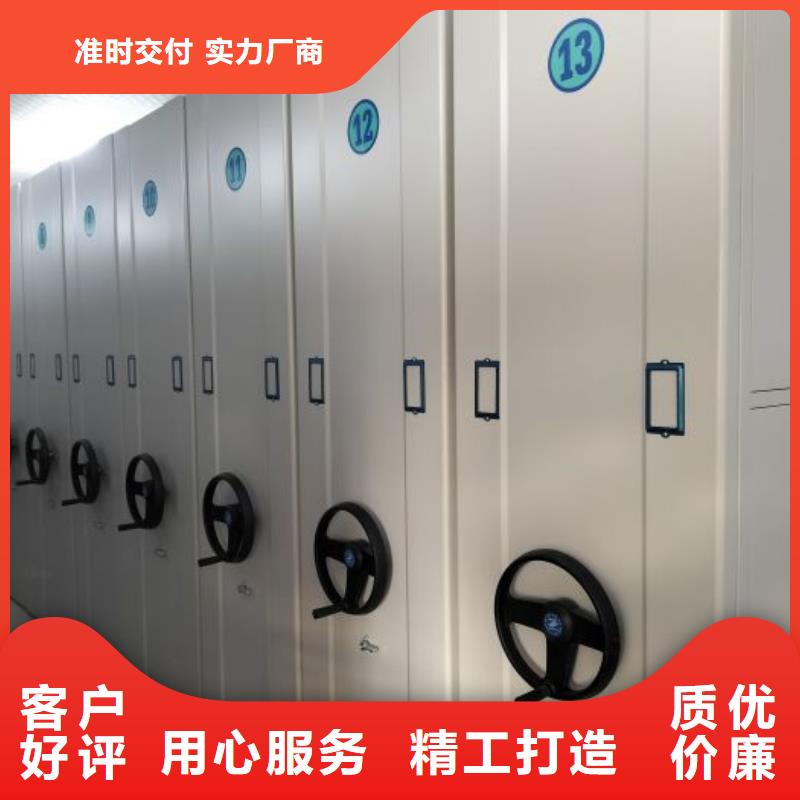 【档案柜】,行走式密集柜好厂家有担当_手动移动智能档案柜密集架桦平柜业(贺州市分公司)
