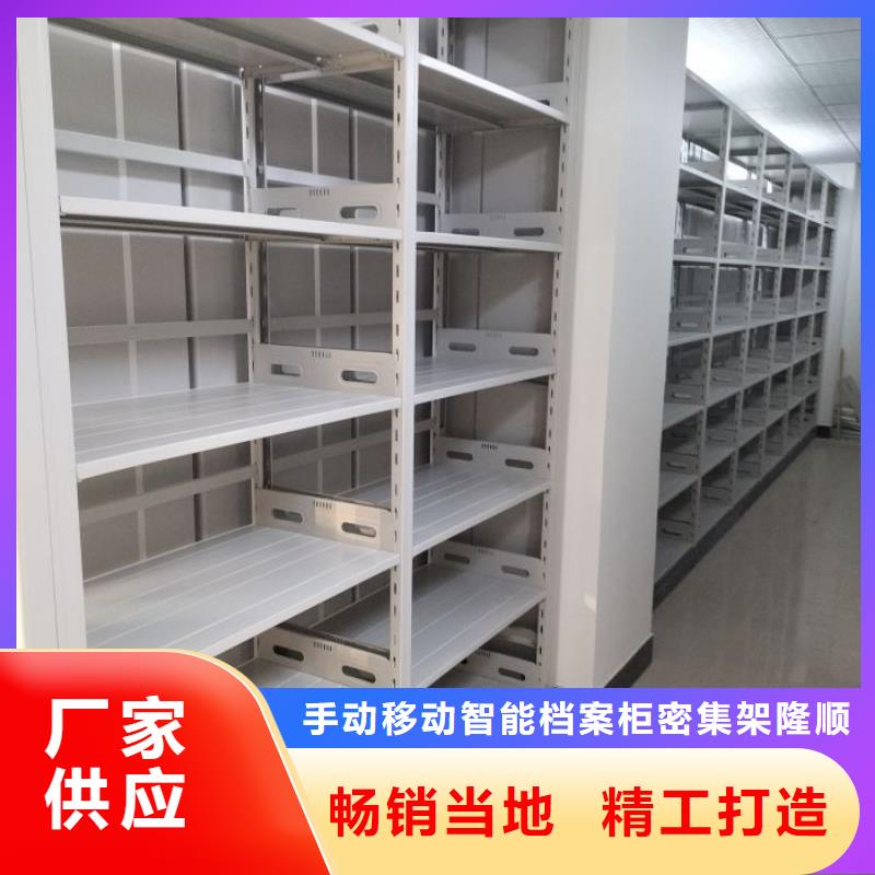 產品性能受哪些因素影響【樺平】底圖密集柜