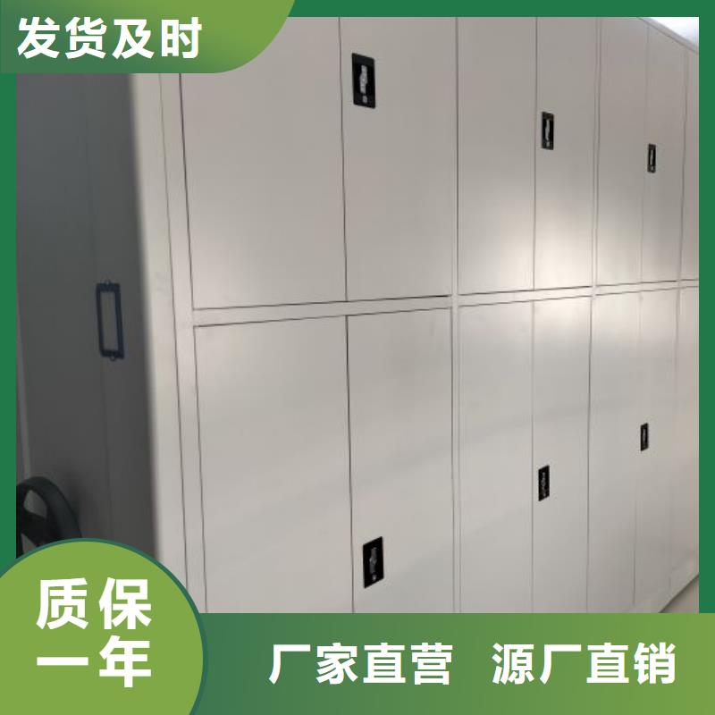 原装现货【桦平】六层密集档案柜