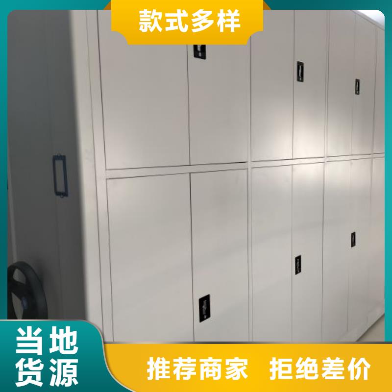 厂家迅速开拓市场的创造途径【桦平】档案架密集柜