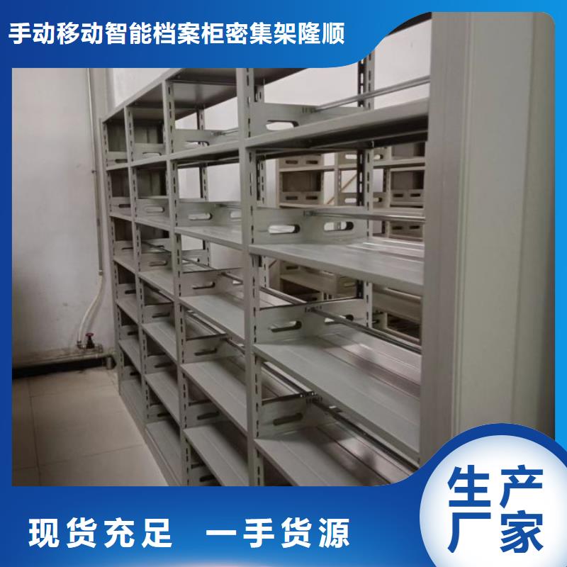 【 档案柜 移动资料档案柜心又钱】实体厂家